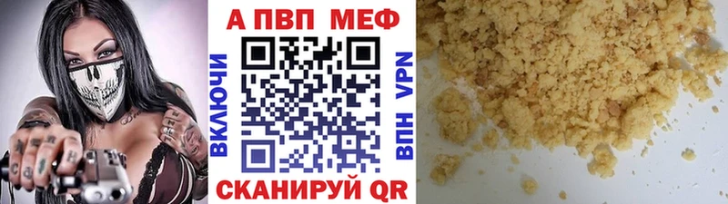 Alfa_PVP мука  Рудня 