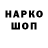 БУТИРАТ GHB pspfp