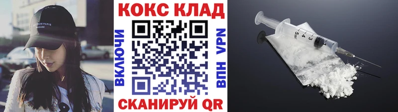 Кокаин 99%  МЕГА онион  Рудня 