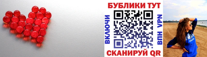 Экстази VHQ  купить наркоту  Рудня 