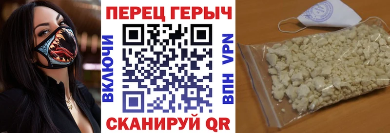 Героин афганец наркота Рудня