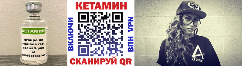 наркота  Рудня  КЕТАМИН ketamine 