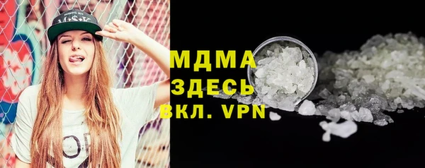 круглые Краснослободск