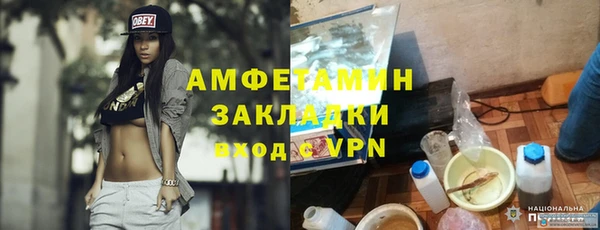 spice Елизово
