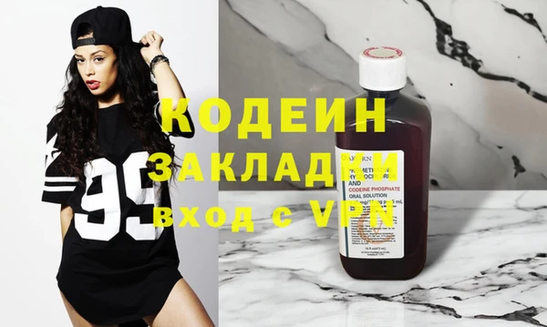 не бодяженный Беломорск