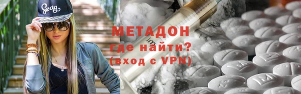 каннабис Балахна