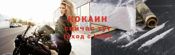 соль ск Балабаново