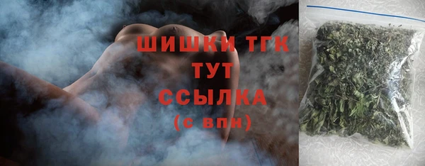 кокс Ступино