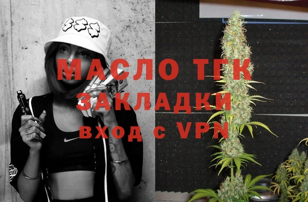 мескалин Сосновый Бор