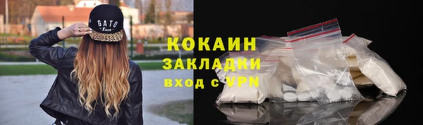 прущая мука Красноперекопск