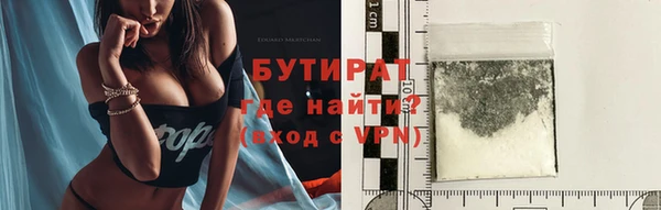 каннабис Балахна