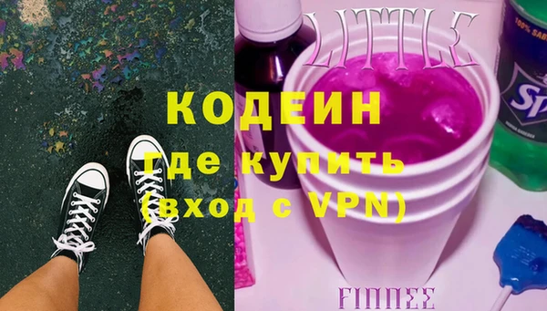 соль ск Балабаново