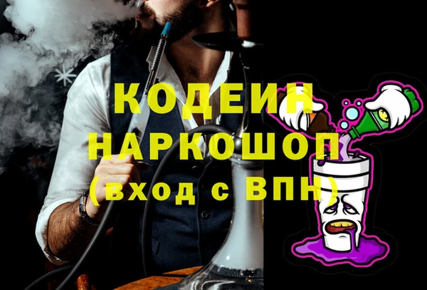 гидра Строитель
