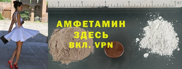 соль ск Балабаново