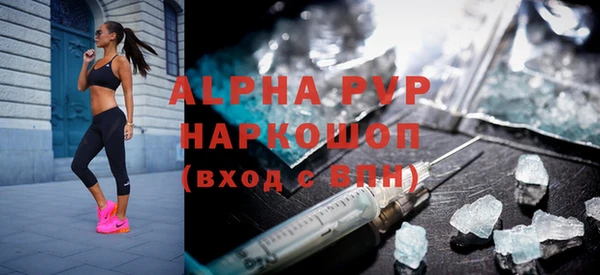 соль ск Балабаново