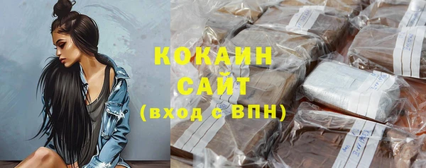 мескалин Елабуга