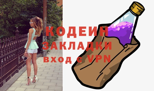 меф Белоозёрский
