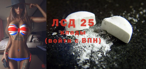 MDMA Premium VHQ Ельня