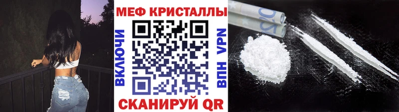 что такое это клад Мефедрон 4 MMC Рудня