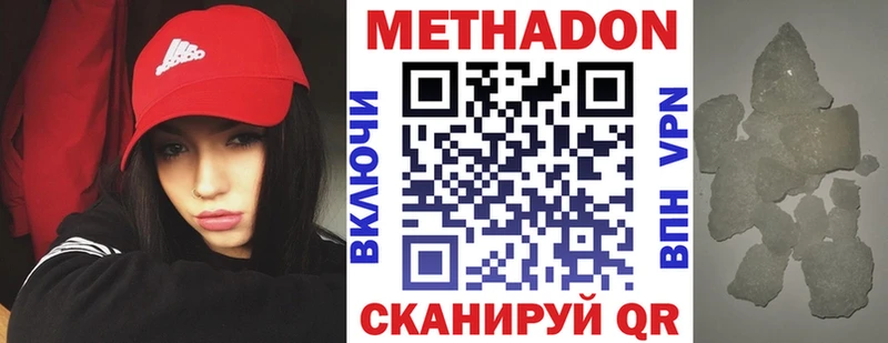 KRAKEN онион  Рудня  Метадон methadone 