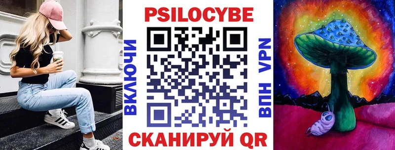 Псилоцибиновые грибы ЛСД  Рудня 